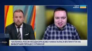 Політичні зміни в Європі та їхній вплив на Україну | Ігор Чаленко