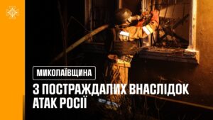 3 постраждалих внаслідок атак росії