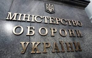 Міноборони попередило про масований удар РФ