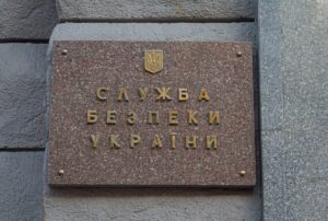 На Черкащині затримали підпалювачів, завербованих РФ