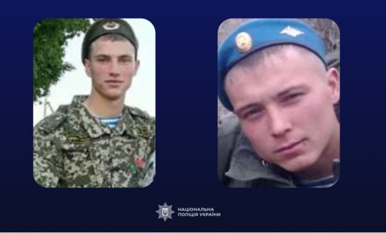 Повідомлено про підозру двом окупантам, які закатували працівника поліції