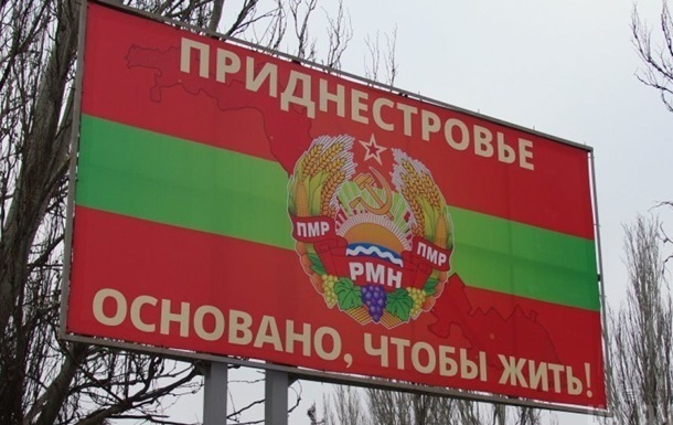 Путін спростив отримання громадянства РФ для жителів Придністров’я