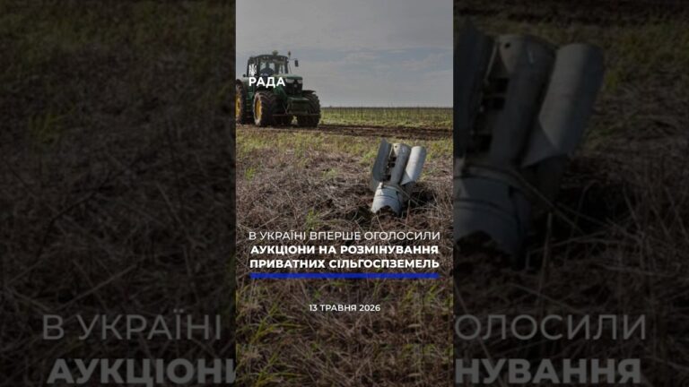 🗓️ 13.05.2026🌙 ВЕЧІРНІ НОВИНИ🔴 1540-ий день війни