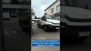 Як у Києві підтримують вуличне освітлення? Показуємо роботу фахівців “Київміськсвітла”
