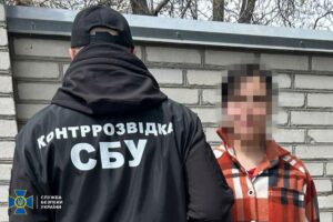 У Кропивницькому затримали жінку, що намагалася реєструвати Starlink для РФ