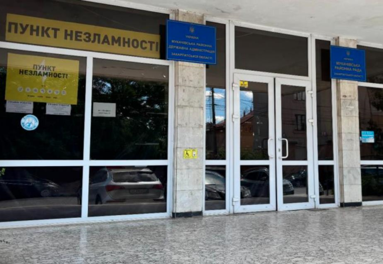 У Мукачеві проходять обшуки в райадміністрації