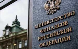 У РФ частка секретних видатків бюджету торік досягла майже 30%
