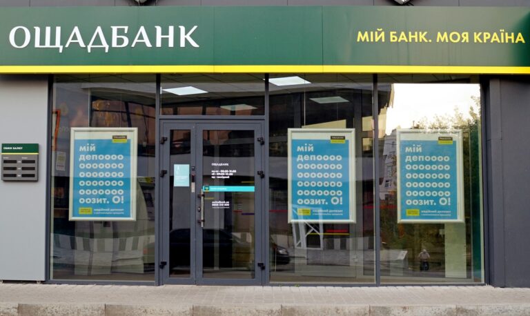 Угорщина зняла обмеження для інкасаторів Ощадбанку