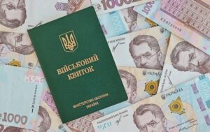 Уряд змінив правила бронювання