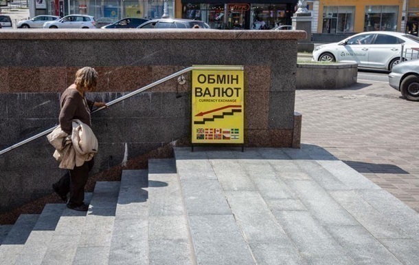 В обмінних пунктах триває падіння долара і євро