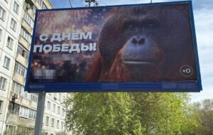 В РФ до Дня перемоги повісили банер з мавпою