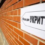 В укритті бізнес-центру у Києві заблоковані люди – голова МВА
