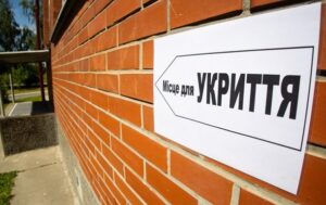 В укритті бізнес-центру у Києві заблоковані люди – голова МВА