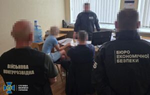 Вкрадено мільйони на будівництві командного пункту – СБУ
