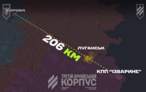 ЗСУ заявили про контроль над логістикою росіян на Луганщині