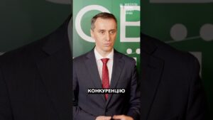 Здорова Україна 2030: нова стратегія МОЗ