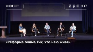 Панель 3: «Реформа очима тих, хто нею живе»