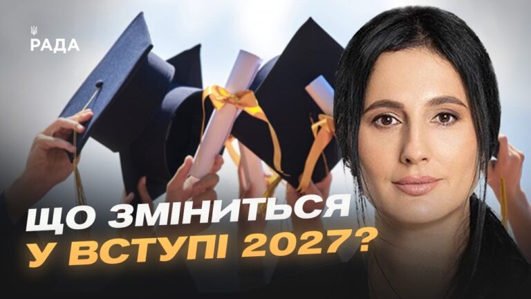 Як отримати грант на навчання: нові можливості для студентів в Україні | Ірина Борзова