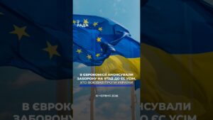 🗓️ 10.06.2026☀️ Ранкові новини🔴 1568-ий день війни
