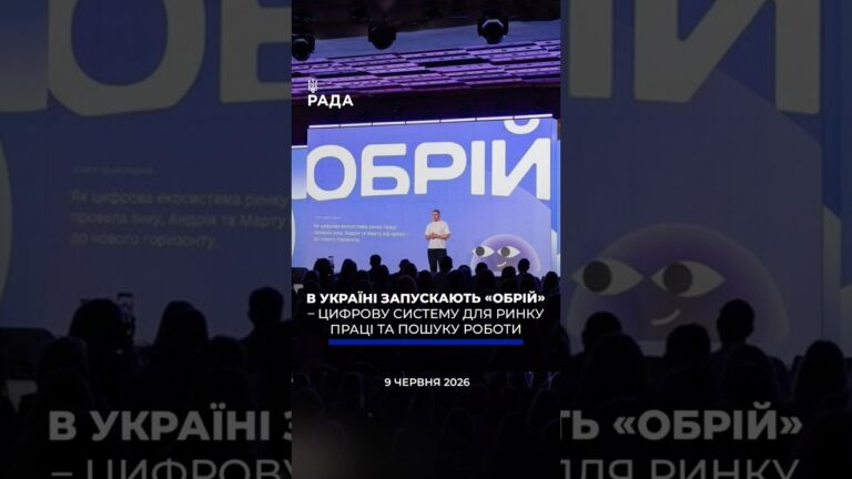 🗓️ 09.06.2026☀️ Ранкові новини🔴 1567-ий день війни