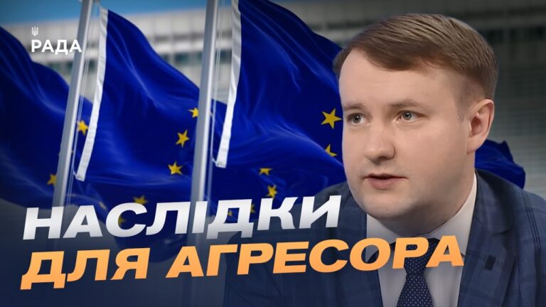 Чи готова Європа до нових викликів з боку росії? | Петро Олещук