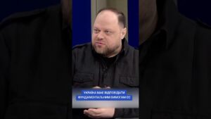 #30роківКонституції #КонституціяУкраїни #ОсновнийЗакон #ВерховнаРада #Стефанчук
