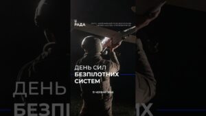 У День СБС відзначаємо військових, які щодня застосовують сучасні технології для захисту України.