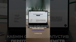 🗓️ 02.06.2026☀️ Ранкові новини🔴 1560-ий день війни
