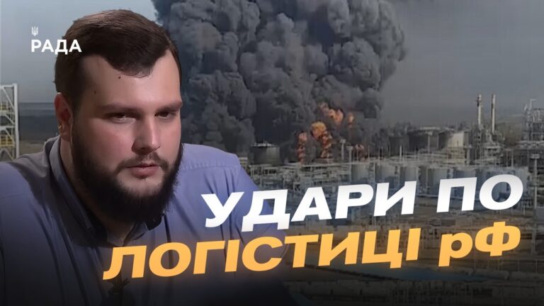 Удари по НПЗ та хімзаводах рф: аналіз наслідків для окупантів | Вадим Кушніков