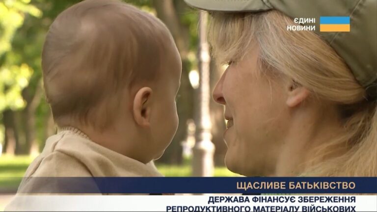 Шлях до щасливого батьківства через репродуктивну медицину