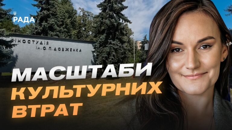 Ракетний удар по культурних пам’ятках України | Тетяна Бережна