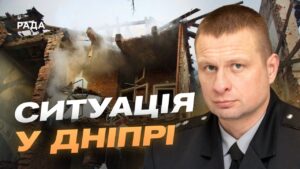 Наслідки атаки на Дніпро: офіційна інформація від ОВА | Олександр Ганжа