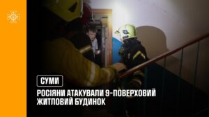У Сумах росіяни атакували 9-поверховий житловий будинок