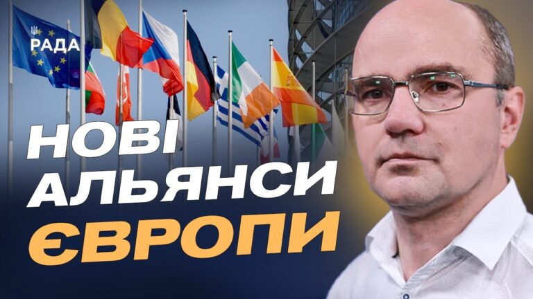 Роль Європи у мирному врегулюванні: нові формати діалогу | Дмитро Левусь