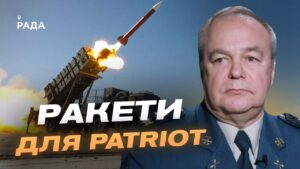 Як закрити небо над Україною: аналіз пропозиції щодо ракет Patriot | Ігор Романенко