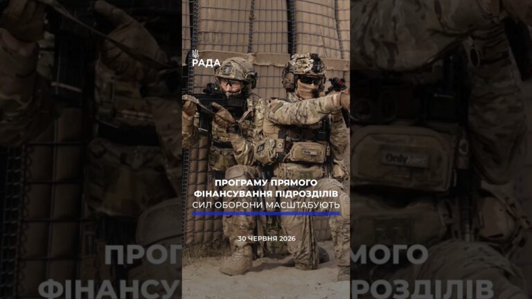 🗓️ 30.06.2026🌙 Вечірні новини🔴 1588-ий день війни