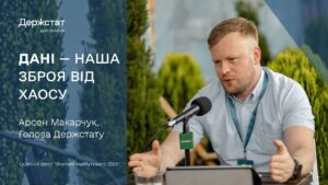 Арсен Макарчук про населення України, освіту та дані, що змінюють рішення | Вчителі майбутнього 2026