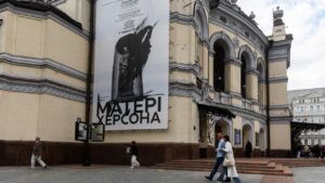 Олена Зеленська відвідала світову прем’єру концертної версії опери «Матері Херсона»
