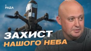 ППО, дрони та підтримка Заходу: нові домовленості для України | Олег Лісний