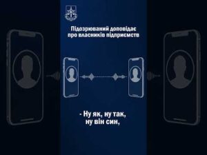 Викрито працівника оборонного підприємства, який через батька в рф передавав секретні дані
