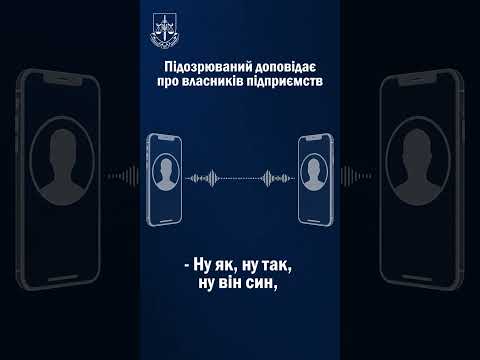Викрито працівника оборонного підприємства, який через батька в рф передавав секретні дані