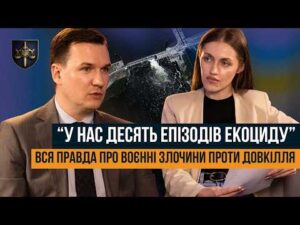 ПІДРИВ ДАМБИ КАХОВСЬКОЇ ГЕС: КОЛИ БУДЕ ВИРОК? ЯК РОЗСЛІДУЮТЬ ЗЛОЧИНИ ПРОТИ ДОВКІЛЛЯ