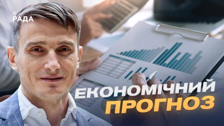 Що буде з гривнею та доларом: аналіз поточного стану економіки | Василь Фурман