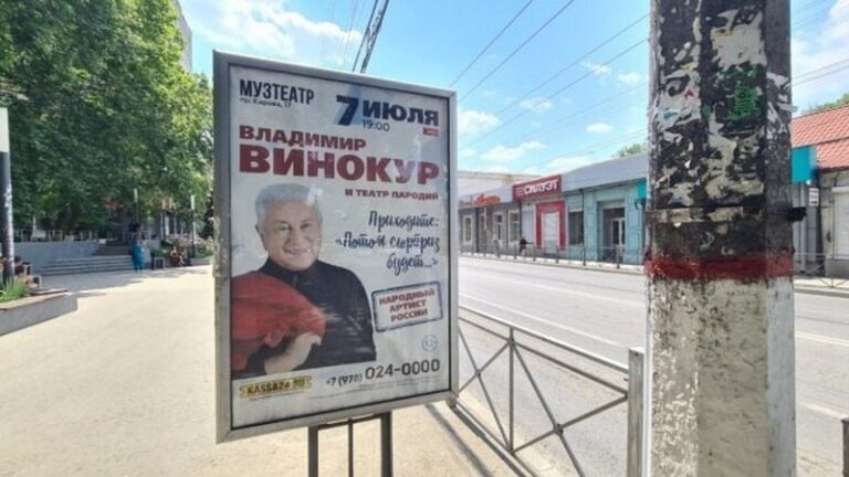 Артисти з РФ скасовують гастролі в анексованому Криму