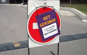 Дефіцит бензину: РФ просить пальне у дружніх країн