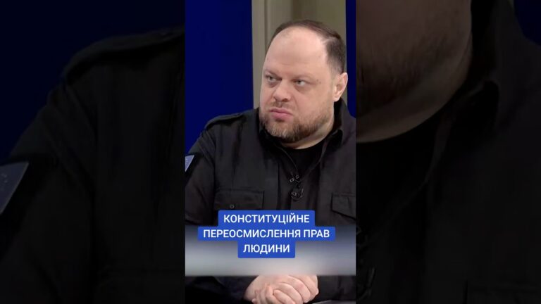 #30роківКонституції #КонституціяУкраїни #ОсновнийЗакон #ВерховнаРада #Стефанчук