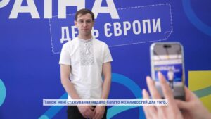 Обличчя євроінтеграції: залучення молоді