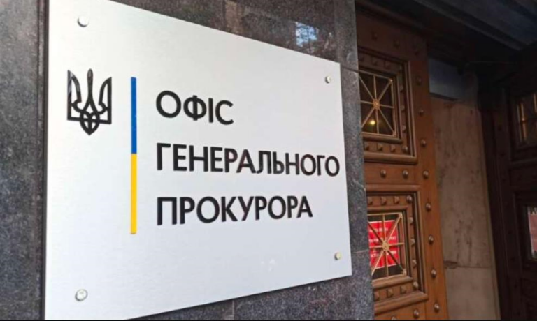 Колишнього голову банку підозрюють у фінансових махінаціях на 210 млн