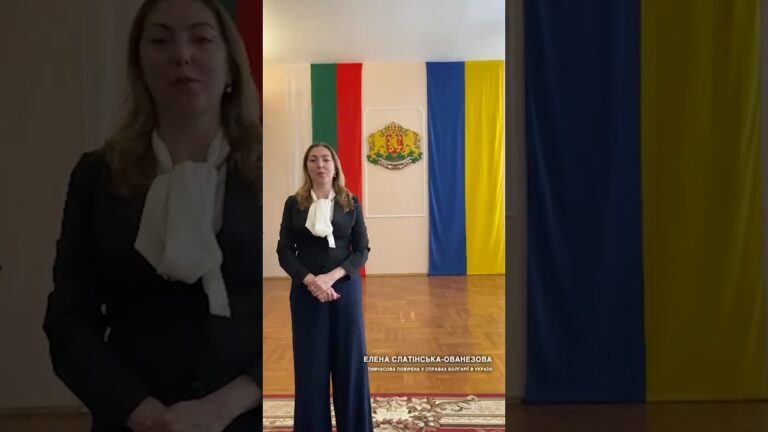 Вітальне слово ЕЛЕНИ СЛАТІНСЬКОЇ-ОВАНЕЗОВОЇ з нагоди Дня Конституції України