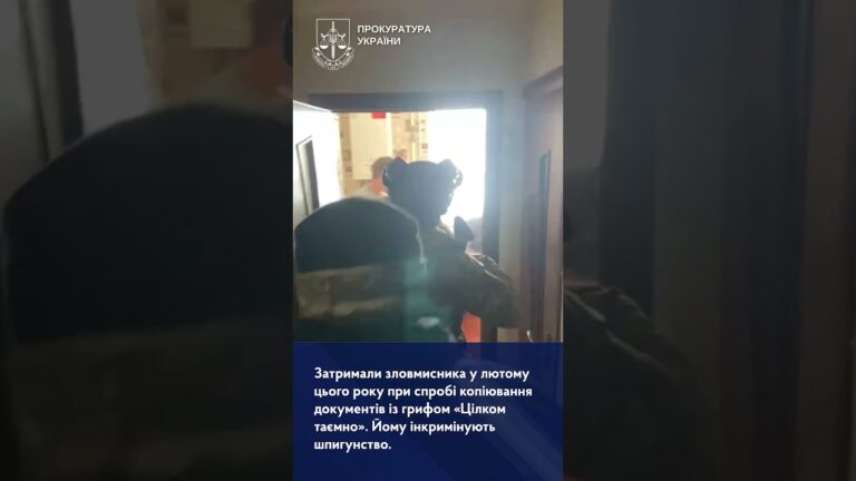 До 15 років ув’язнення загрожує агенту рф, який шпигував на користь росії